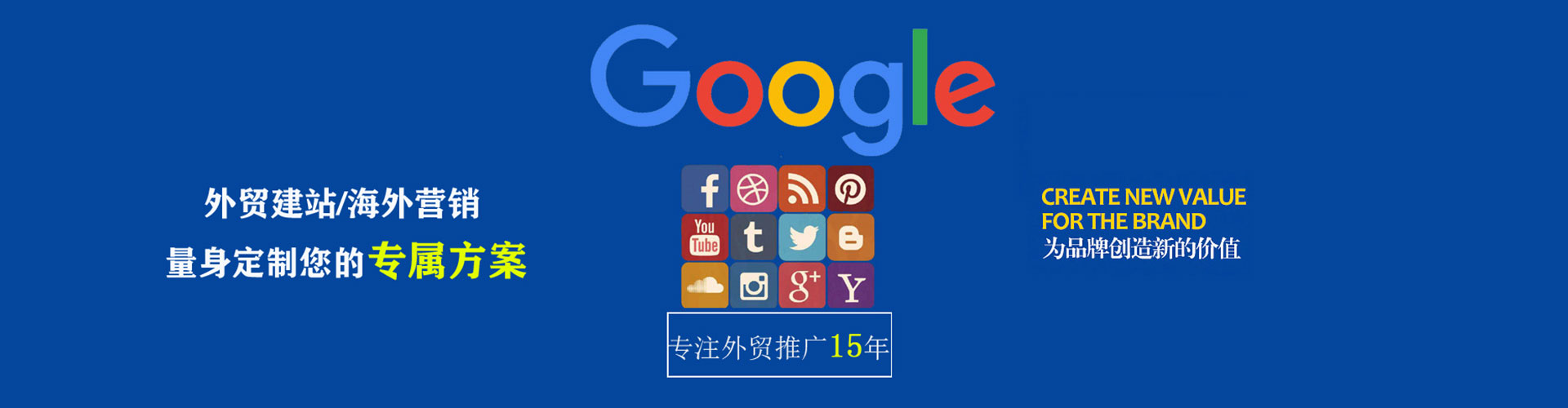 通河微博信息流